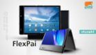 إنفوجراف.. FlexPai أول هاتف ذكي قابل للطي