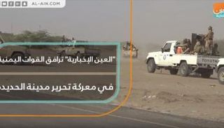 القوات اليمنية تتقدم في معركة الساحل الغربي