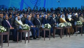 انطلاق فعاليات منتدى شرم الشيخ 