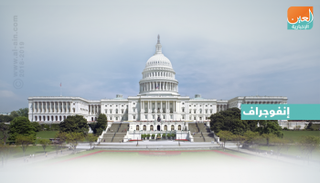 الفلسطينيون ينتظرون تغيير تركيبة الكونجرس في انتخابات التجديد النصفي