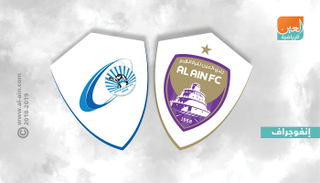 العين يواجه بني ياس