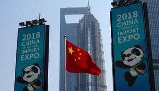معرض الصين الدولي للواردات