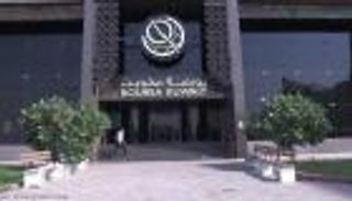 بورصات الخليج تغلق على تباين وأسهم البنوك تدعم "أبوظبي"