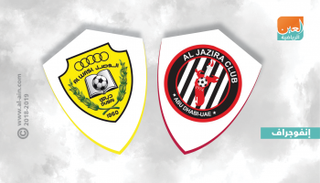 الجزيرة أمام الوصل 