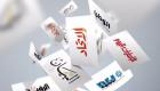 صحف: الإمارات تنتج طاقة للمستقبل.. وإيران تواجه العقوبات الأشد والأقسى