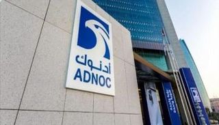 مقر شركة أدنوك