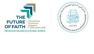 منتدى تعزيز السلم ينظم مؤتمر