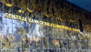 بنك إيران المركزي أكثر المتضررين من العقوبات 