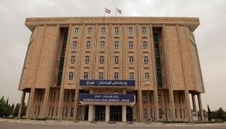 برلمان كردستان العراق