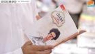 "القليل من فلسفتي".. مجموعة قصصية لأصغر ناشر عربي بـ"الشارقة للكتاب"