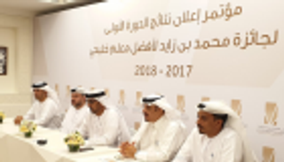 إماراتي وسعودية يفوزان بجائزة محمد بن زايد لأفضل معلم خليجي