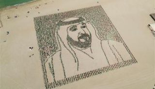 "حديقة الأعلام" بدبي