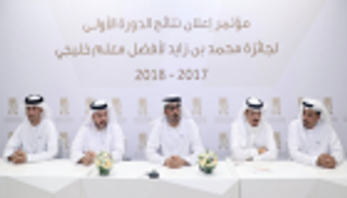 مطورة برامج الرياضيات السعودية تفوز بجائزة محمد بن زايد لأفضل معلم