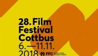 ملصق مهرجان "كوتبوس" الألماني