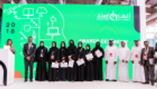 أبوظبي تستضيف المنتدى الأول حول التحوّل الرقمي في مجال التعليم