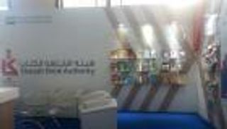 إقبال كبير على جناح الشارقة في معرض الجزائر الدولي للكتاب