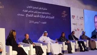 إحدى جلسات ملتقى التعاون المصري الكويتي