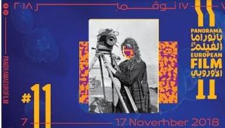 بانوراما الفيلم الأوروبي