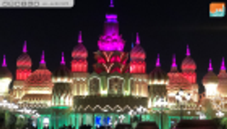 القرية العالمية في دبي.. عالم من الاستكشاف والمغامرات والمرح