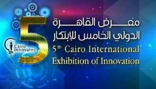 ملصق المعرض