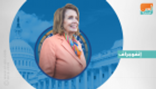 نانسي بيلوسي.. "مطرقة" مجلس النواب الأمريكي تقترب من يديها