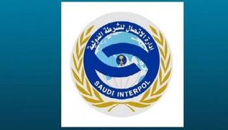 الإنتربول السعودي يحذر من احتيال في مجال الاستثمار بالبيتكوين 