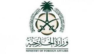 شعار وزارة الخارجية السعودية