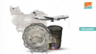 إنفوجراف.. أسبوع العقوبات يضع الاقتصاد الإيراني في مرمى الانهيار