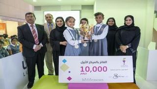 المدرسة الفائزة بالمركز الأول