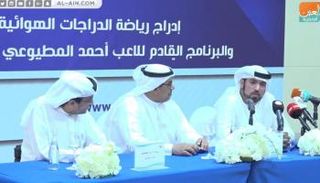 اللاعب أحمد المطيوعي