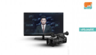 إنفوجراف.. أول مذيع بتقنية الذكاء الاصطناعي في العالم‎