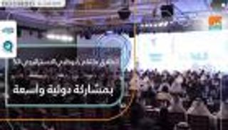 انطلاق ملتقى أبوظبي الاستراتيجي الخامس بمشاركة دولية واسعة
