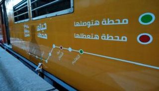 حملة للتوعية بقضايا المرأة في مصر