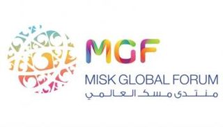 منتدى مسك العالمي 