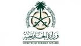 السعودية تدين وتستنكر بشدة هجوم كابول الانتحاري