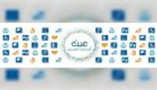 "العين الإخبارية" تطلق مبادرة "غيث أصحاب الهمم"