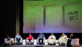 19 دولة تشارك في انطلاق "فن أبوظبي" الـ10 