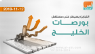 تباين بورصات الخليج بداية التعاملات مع اتجاه النفط للارتفاع