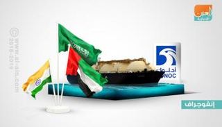 أدنوك.. مزود رئيسي للنفط الخام إلى الهند