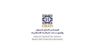 المجلس العام للبنوك والمؤسسات المالية الإسلامية