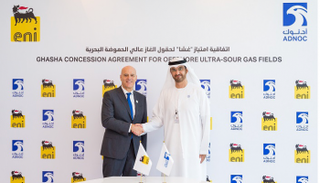 جانب من توقيع الاتفاقية