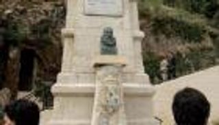 وزير الثقافة الجزائري: مغارة الكاتب الإسباني سيرفانتس معلم ثقافي