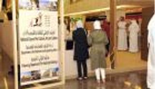 معرض الكويت الدولي للكتاب يحتفي بالقدس عاصمة أبدية لفلسطين
