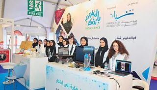 سفراء "بالعلوم نفكر" يعرضون 14 مشروعا علميا بمؤتمر أبوظبي للبترول