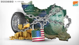 اقتصاد إيران يواصل التدهور إثر عقوبات واشنطن