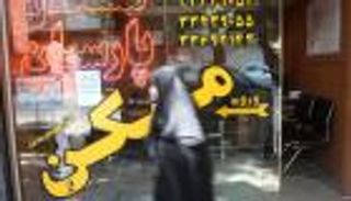 أرقام رسمية تعترف: إيجار عقار في طهران يلتهم ثلث نفقات الأسرة شهريا