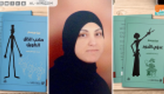 بثينة الإبراهيم لـ"العين الإخبارية": الترجمة عوضتني كثيرا عن الكتابة