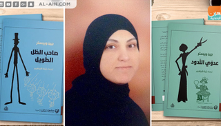 المترجمة السورية بثينة الإبراهيم 