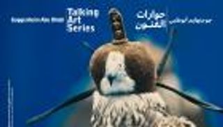 جوجنهايم يعرض فيلم "أبوظبي" للفنانة البريطانية سارة موريس 