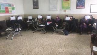 جانب من احتجاجات المعلمين في إيران